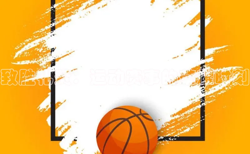 意昂体育平台APP