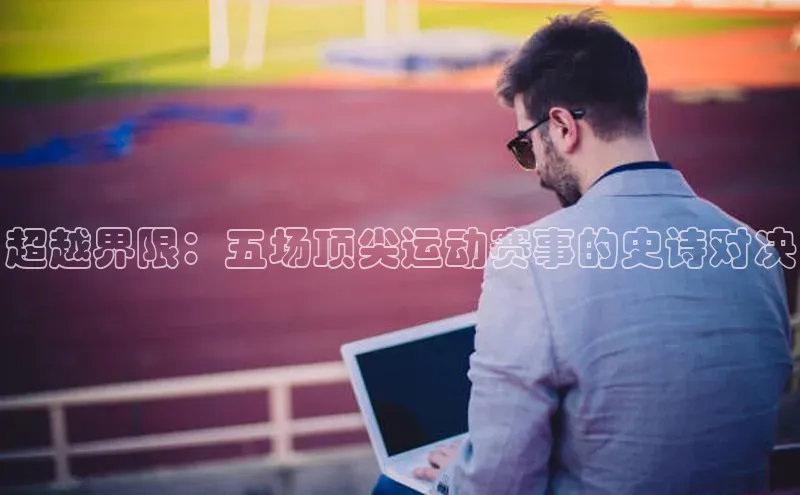 意昂体育官网登录