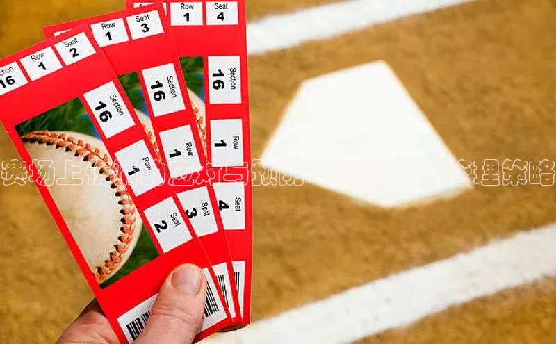 意昂体育官网注册