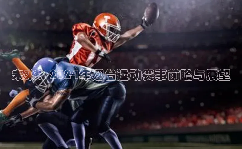 意昂平台注册入口