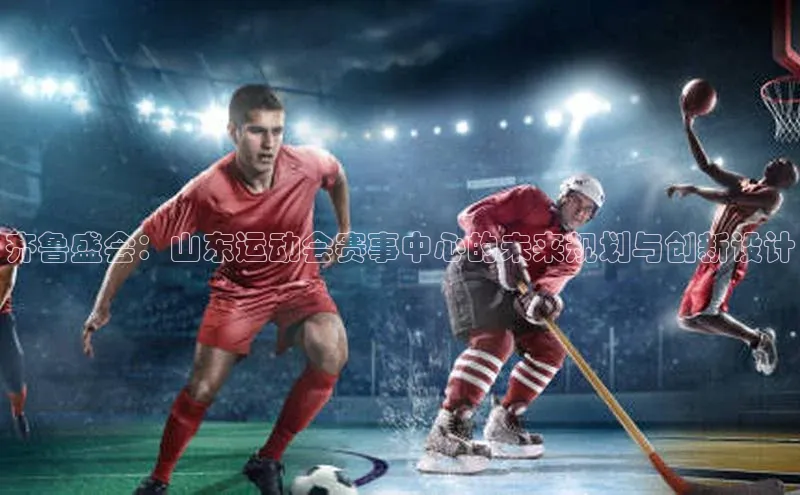 意昂体育app网页版登录入口