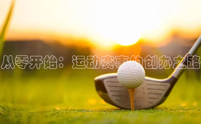 意昂体育平台APP