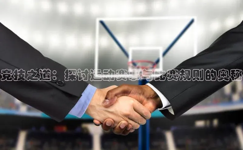 意昂体育app网页版登录入口