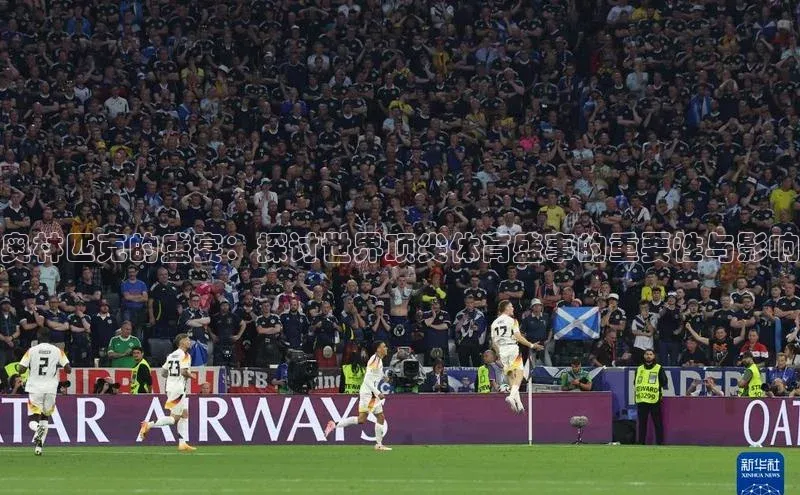 意昂体育平台APP