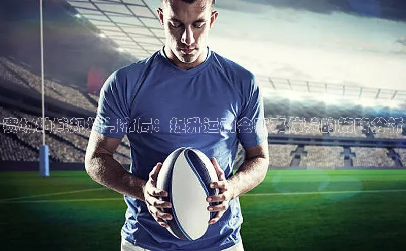 意昂体育平台注册