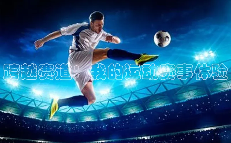 意昂平台注册入口