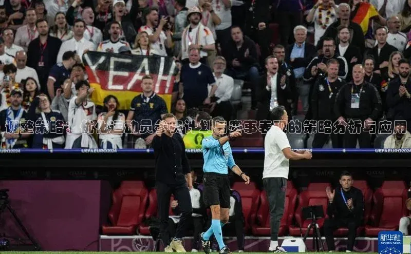 意昂体育平台注册