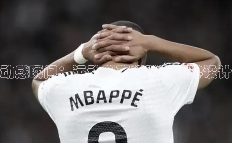 意昂体育平台APP