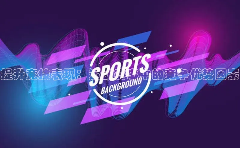 意昂注册平台官网入口