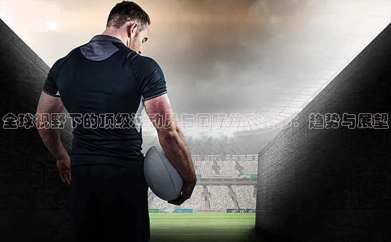 意昂体育平台注册