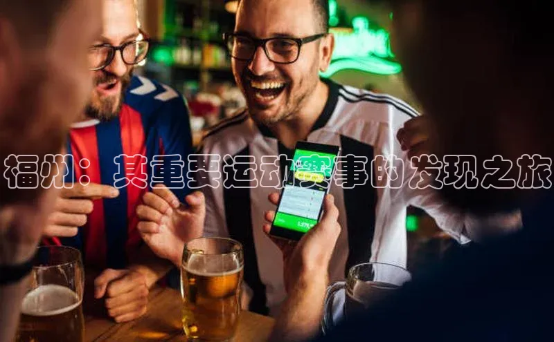 意昂体育官网注册