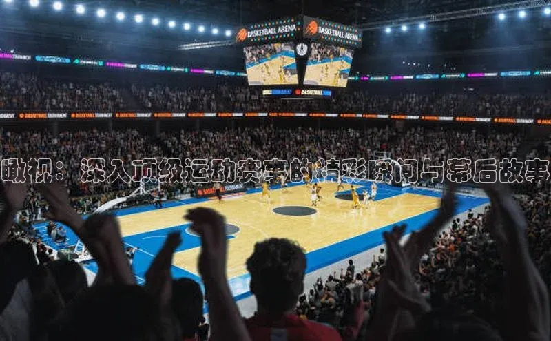 意昂体育官网登录