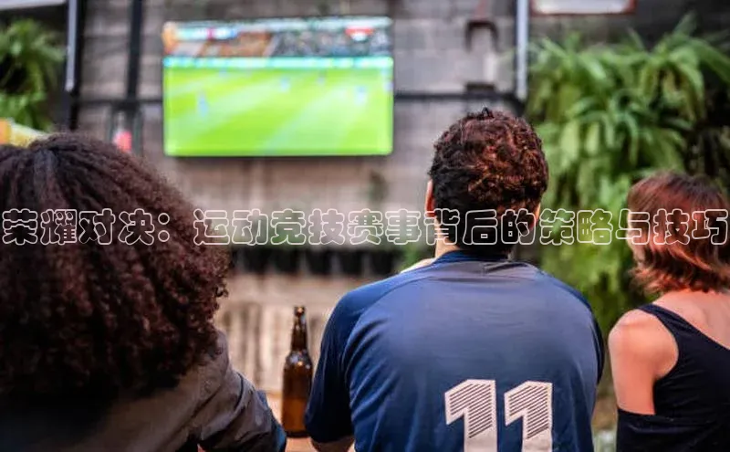 意昂体育平台APP