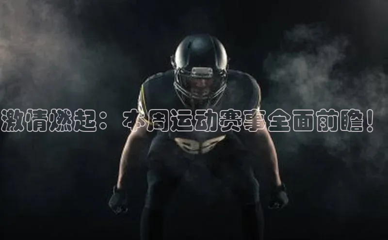 意昂体育app网页版登录入口