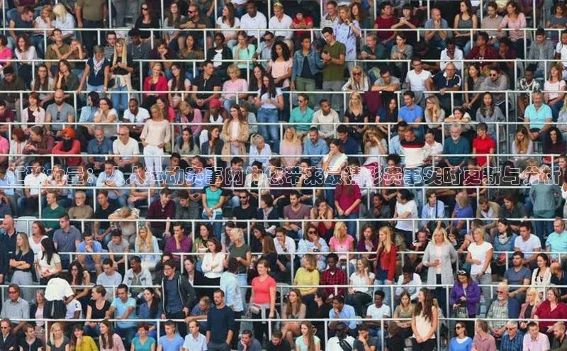 意昂体育平台APP