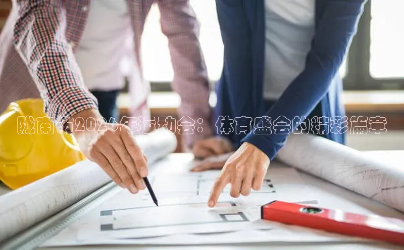 意昂娱乐