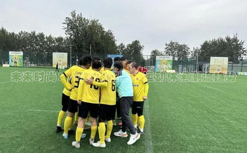 意昂体育招商
