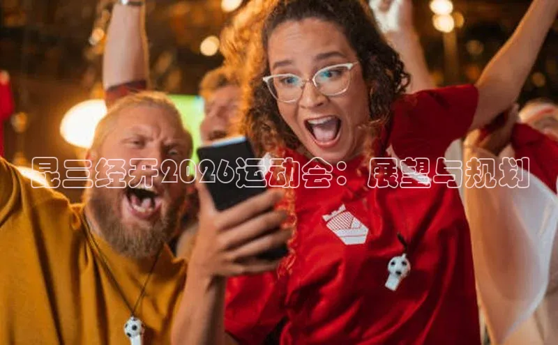意昂体育官网