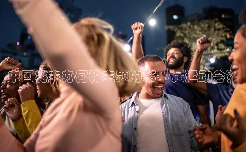 意昂官网入口登录
