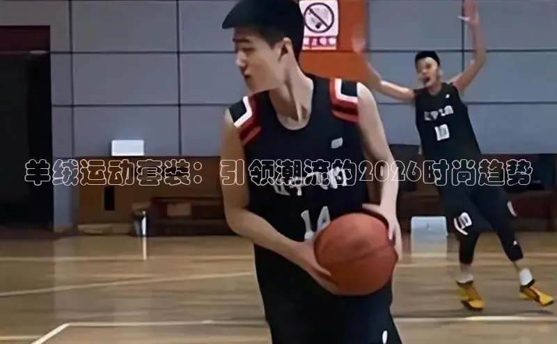 意昂体育